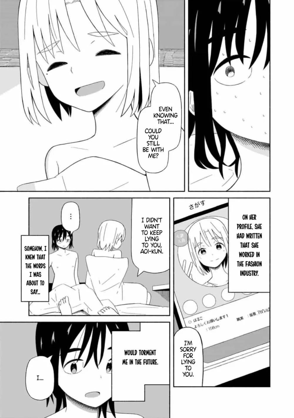 Read My Girlfriend Sells "Spring" chapter 1 image 18 on Lezhin