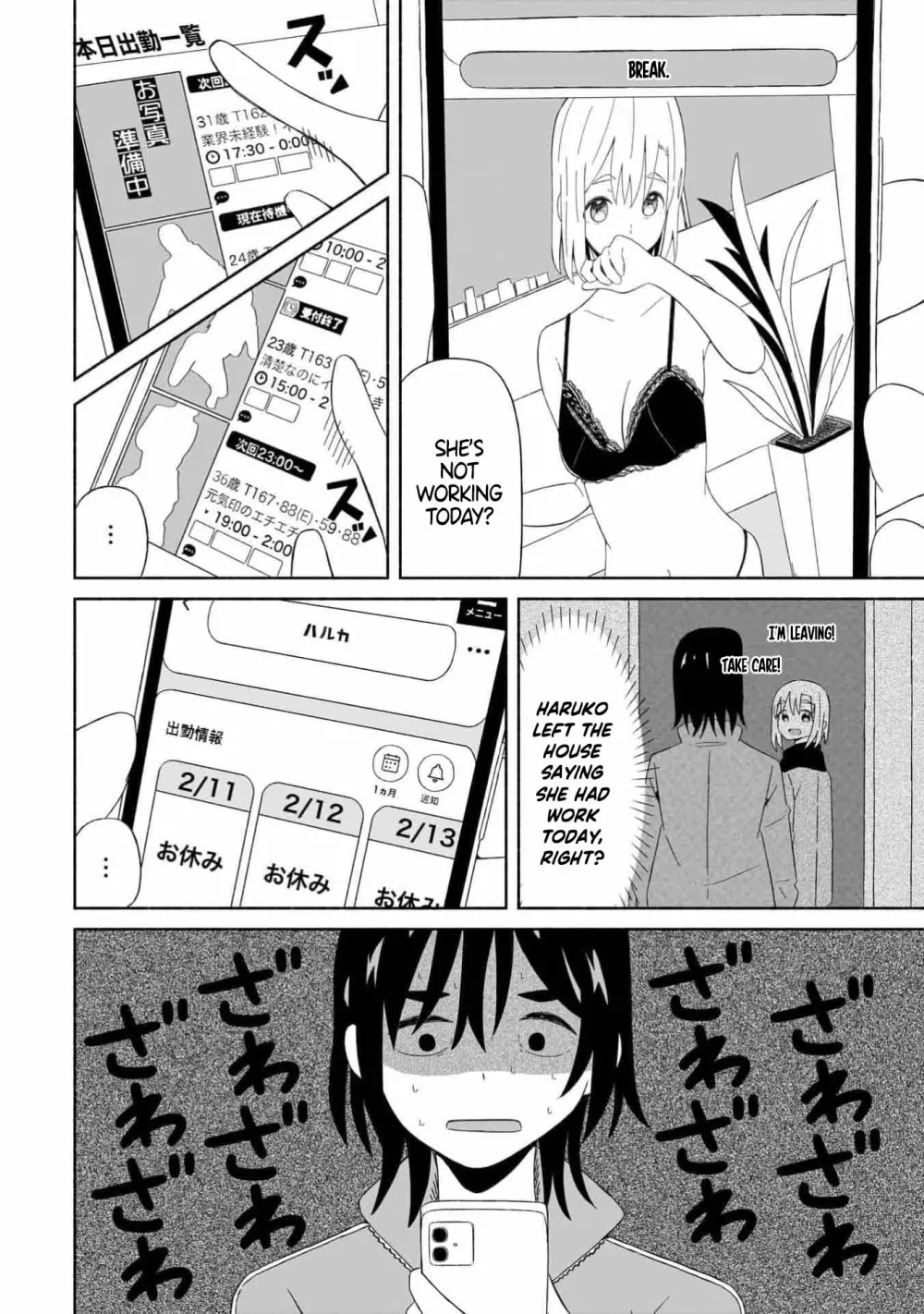 Read My Girlfriend Sells "Spring" chapter 1 image 25 on Lezhin