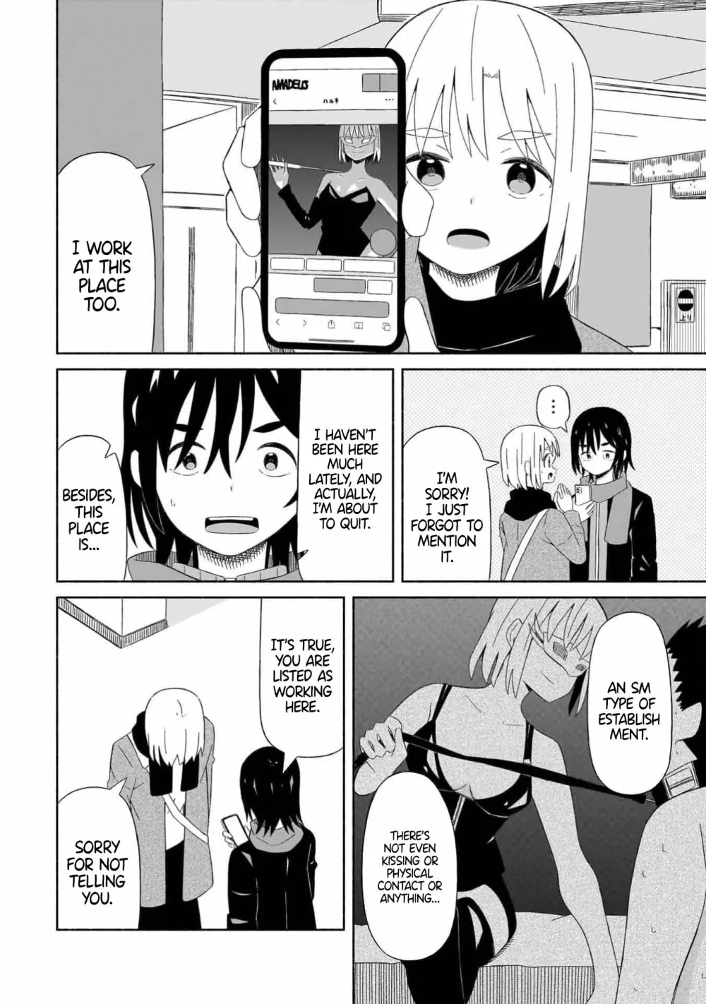 Read My Girlfriend Sells "Spring" chapter 1 image 29 on Lezhin