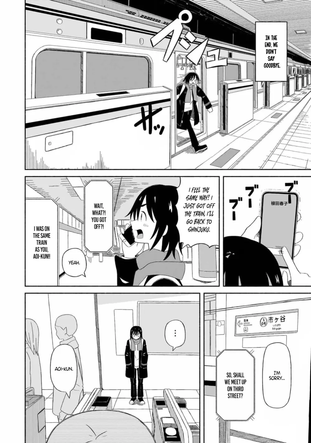 Read My Girlfriend Sells "Spring" chapter 1 image 9 on Lezhin