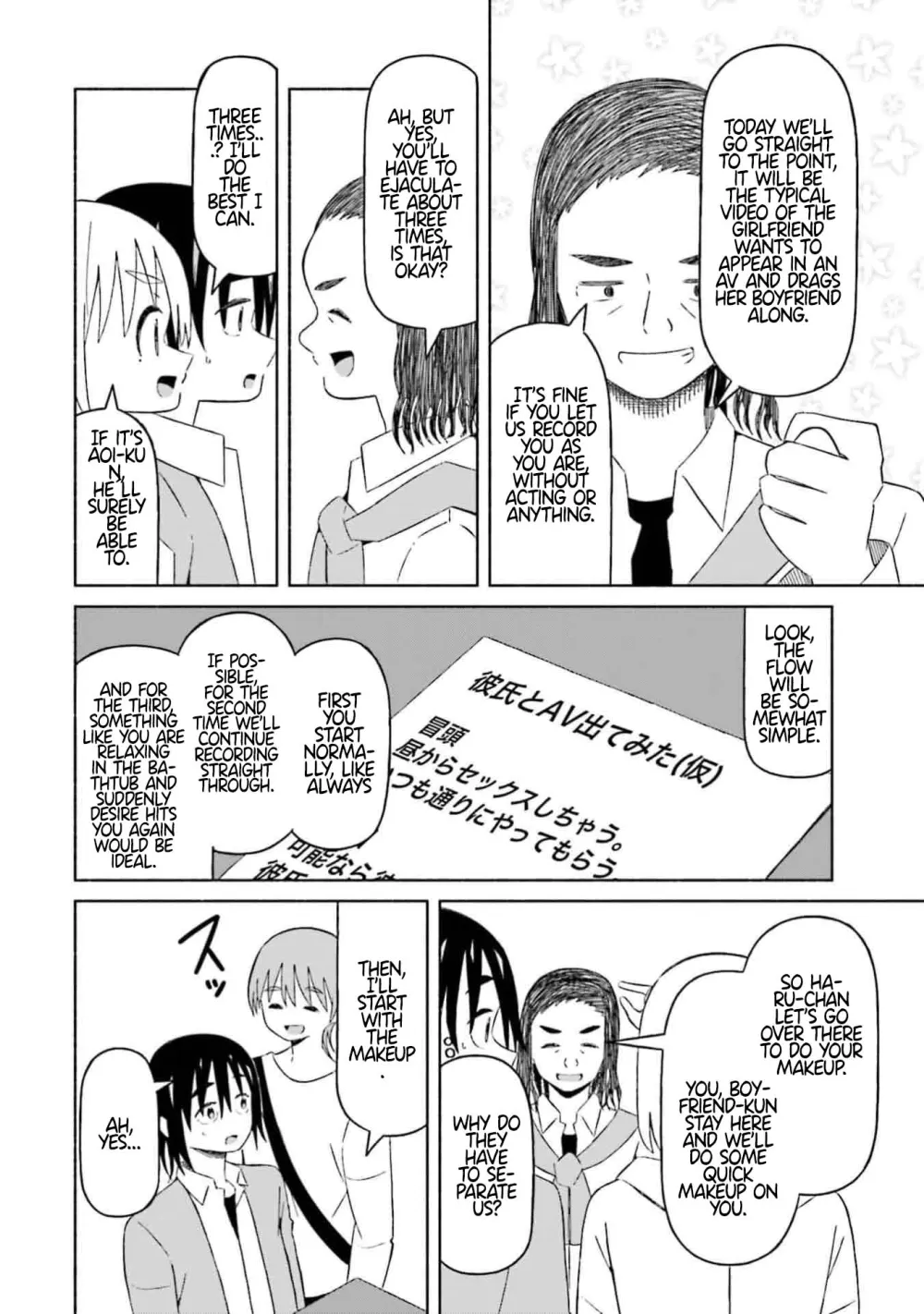 Read My Girlfriend Sells "Spring" chapter 10 image 13 on Lezhin