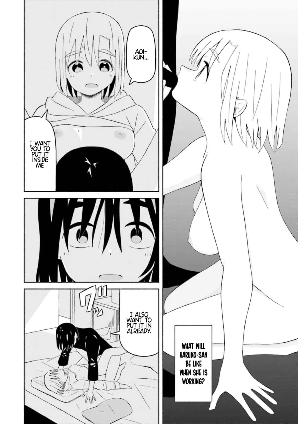 Read My Girlfriend Sells "Spring" chapter 10 image 9 on Lezhin