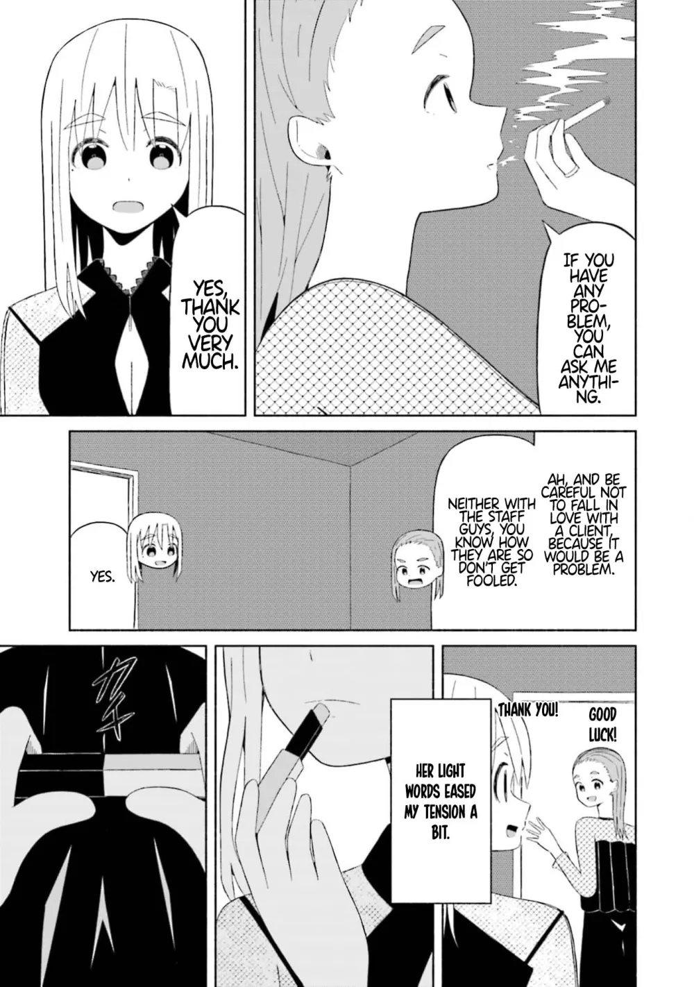 Read My Girlfriend Sells "Spring" chapter 11 image 4 on Lezhin