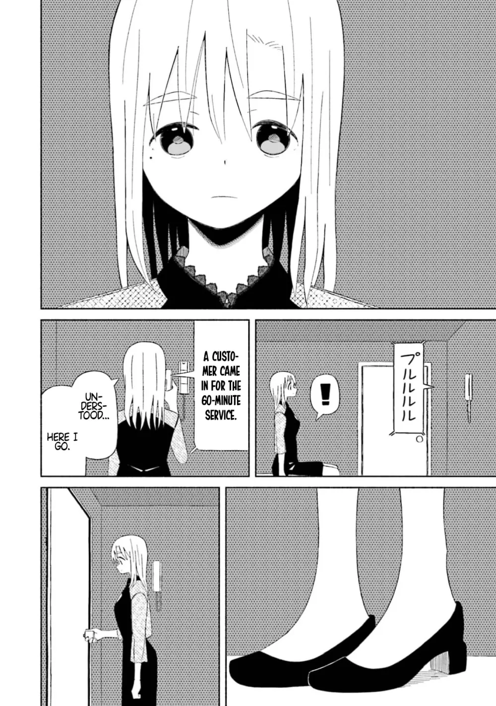 Read My Girlfriend Sells "Spring" chapter 11 image 5 on Lezhin