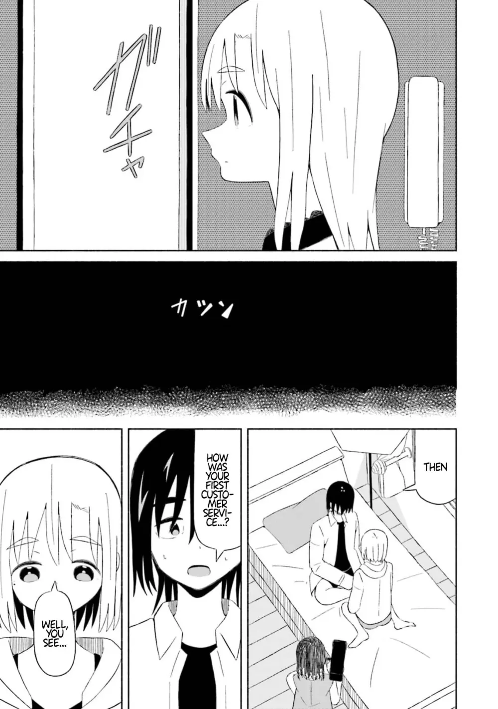 Read My Girlfriend Sells "Spring" chapter 11 image 6 on Lezhin