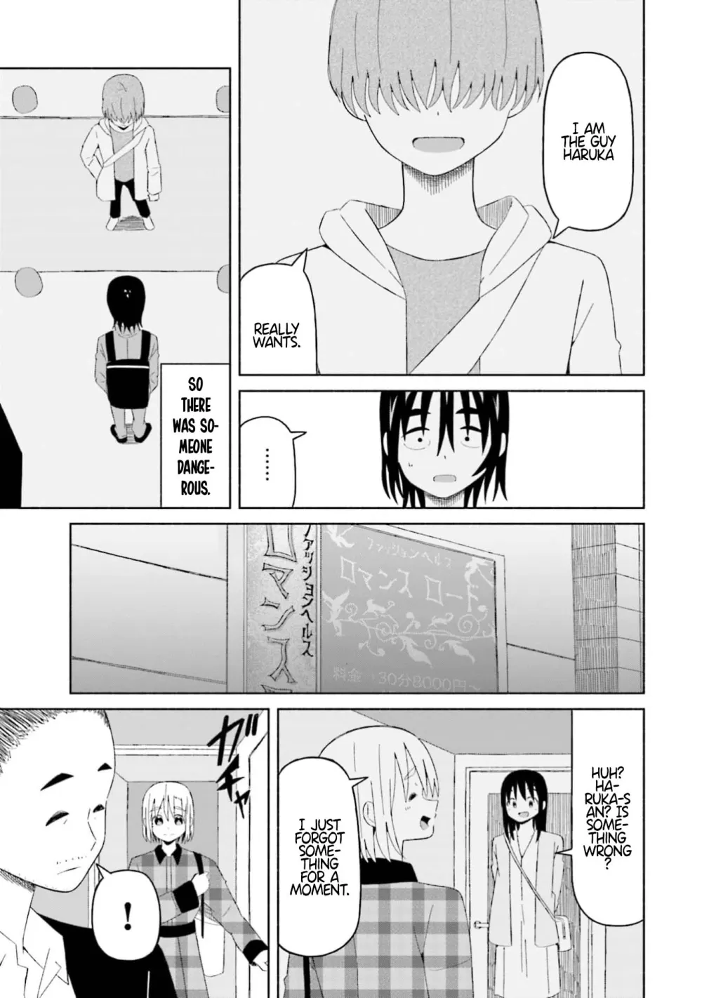 Read My Girlfriend Sells "Spring" chapter 12 image 14 on Lezhin