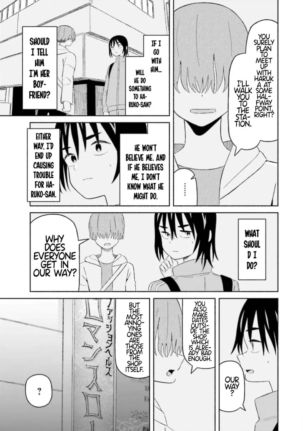 Read My Girlfriend Sells "Spring" chapter 12 image 18 on Lezhin