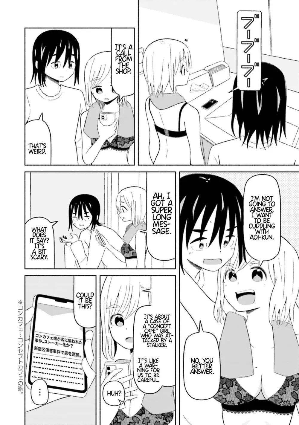 Read My Girlfriend Sells "Spring" chapter 12 image 3 on Lezhin