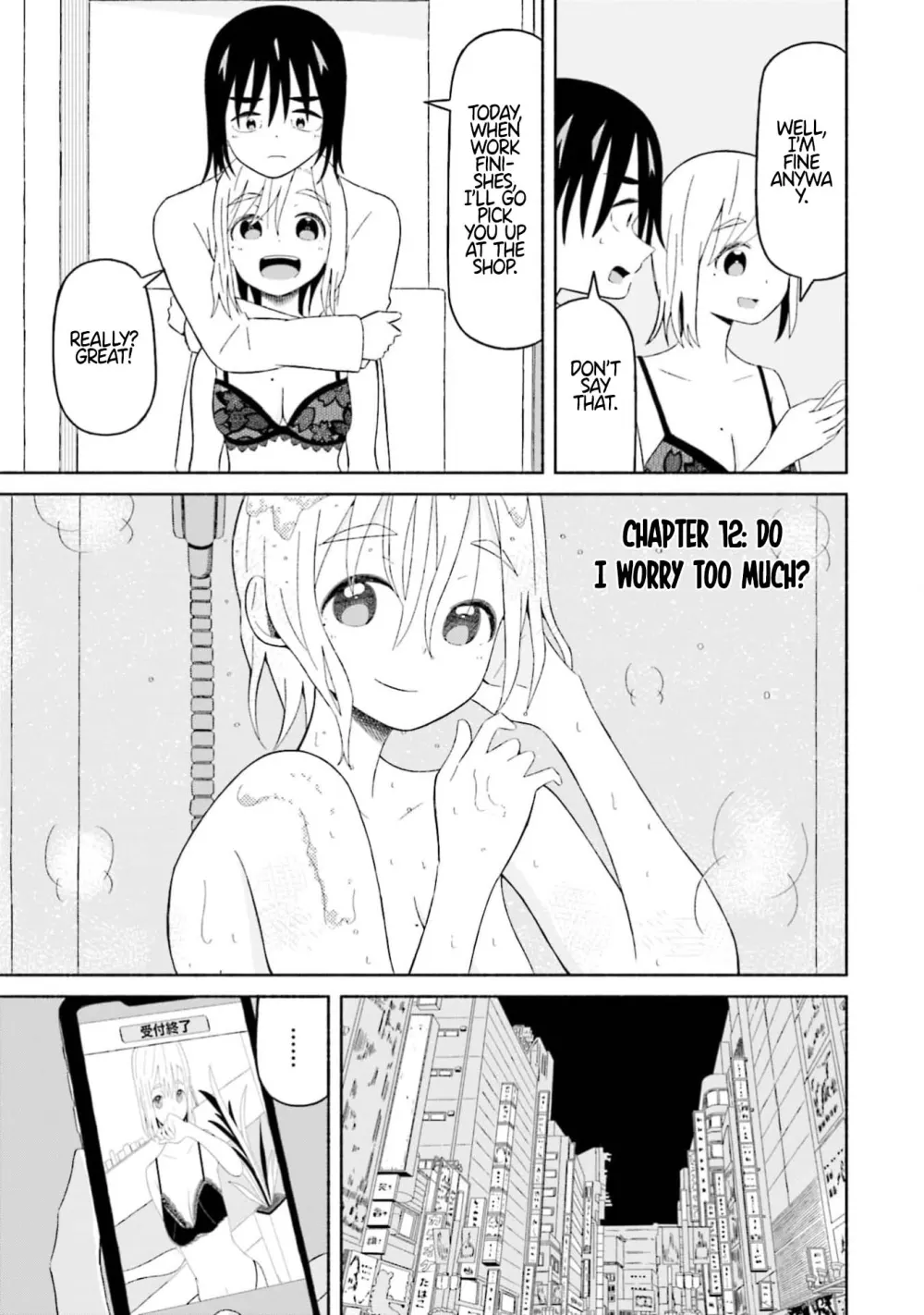 Read My Girlfriend Sells "Spring" chapter 12 image 4 on Lezhin