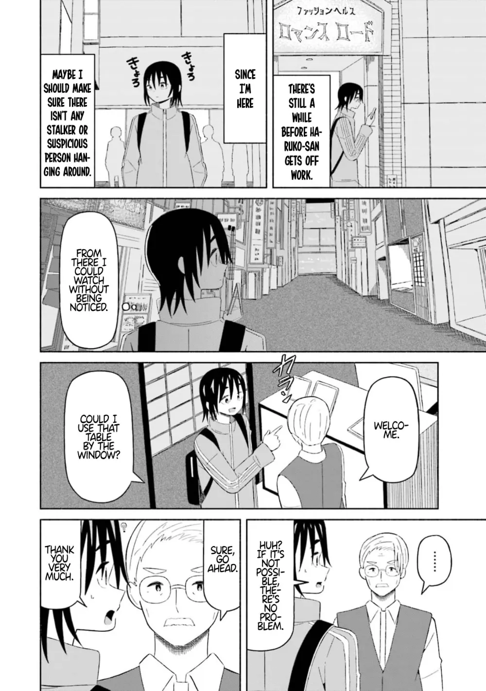 Read My Girlfriend Sells "Spring" chapter 12 image 5 on Lezhin