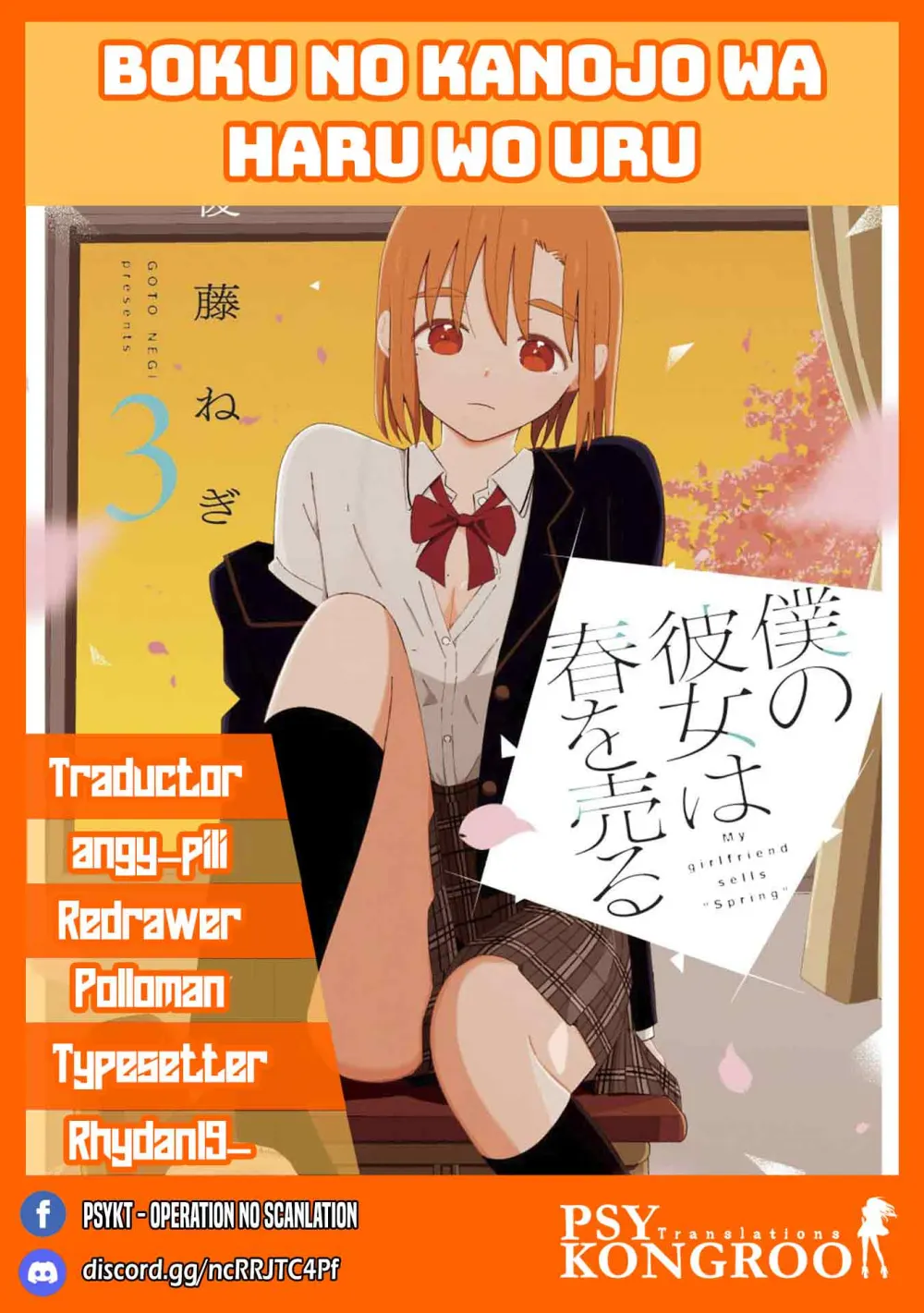 Read My Girlfriend Sells "Spring" chapter 13 image 0 on Lezhin