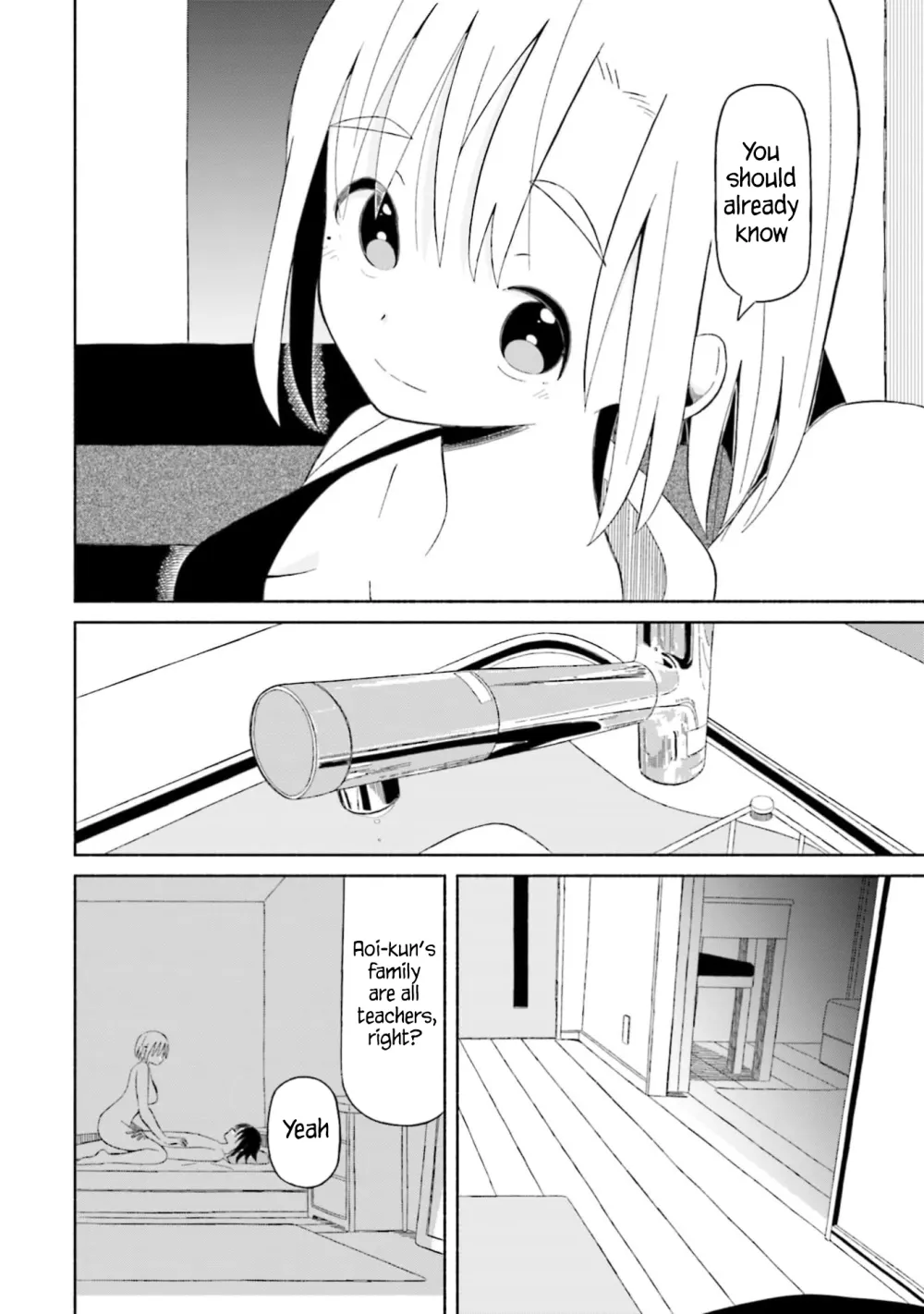 Read My Girlfriend Sells "Spring" chapter 14 image 15 on Lezhin
