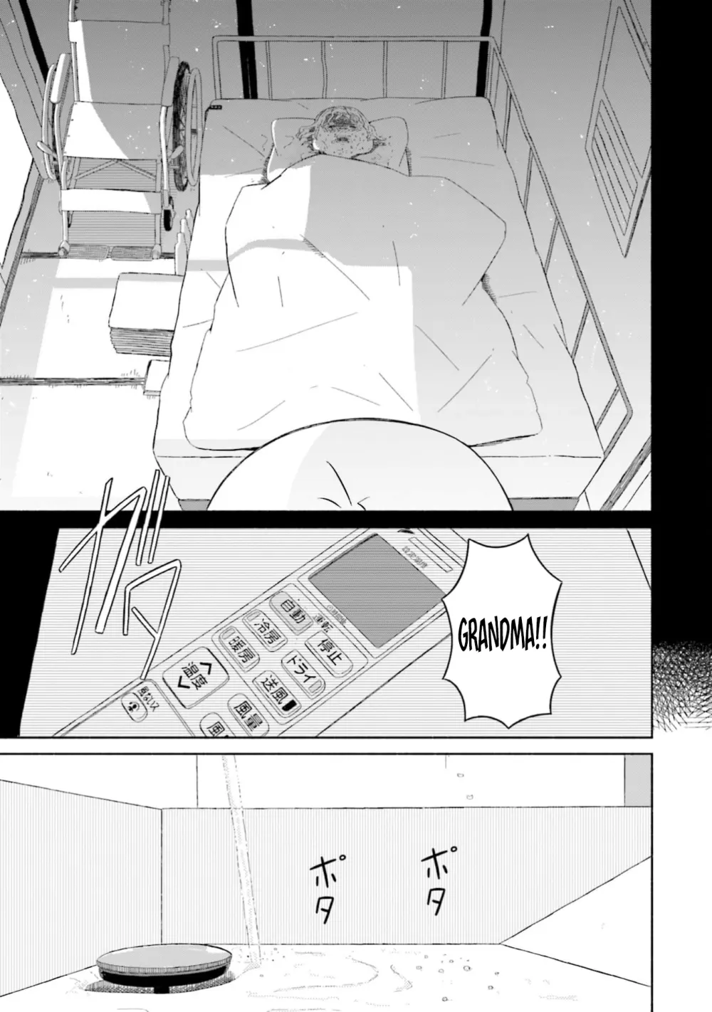 Read My Girlfriend Sells "Spring" chapter 14 image 20 on Lezhin