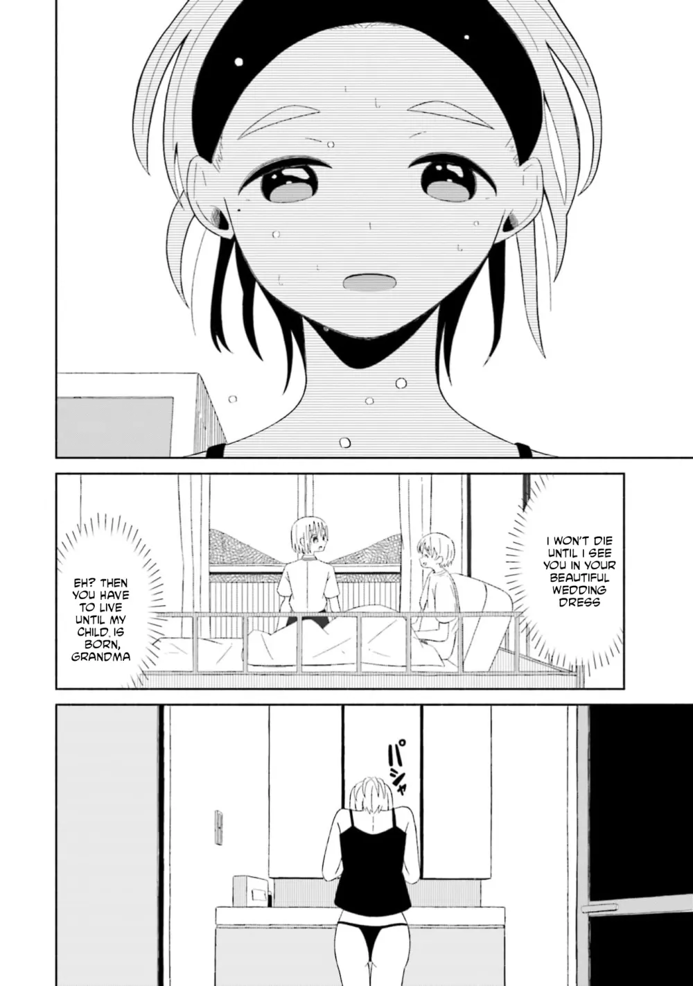 Read My Girlfriend Sells "Spring" chapter 14 image 21 on Lezhin
