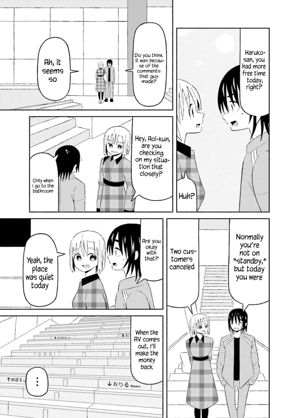 Read My Girlfriend Sells "Spring" chapter 14 image 6 on Lezhin