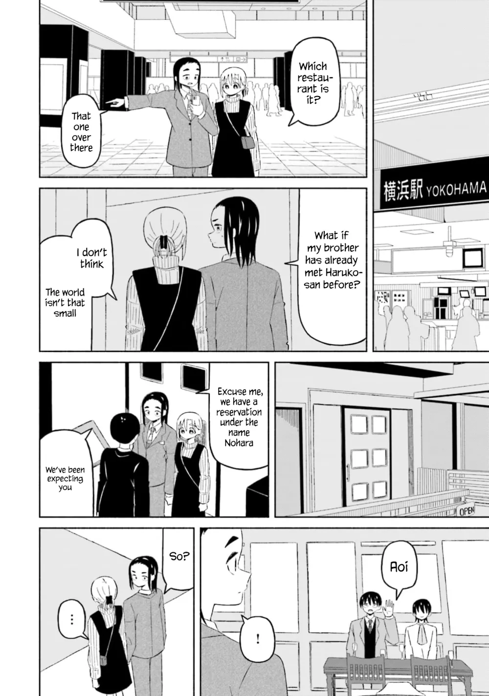Read My Girlfriend Sells "Spring" chapter 15 image 3 on Lezhin