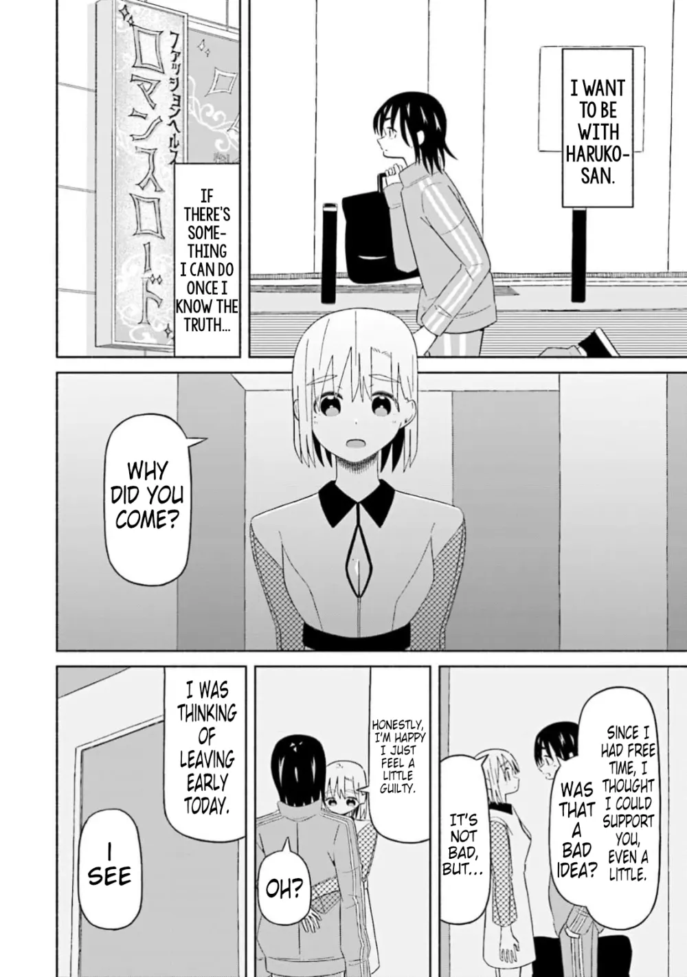 Read My Girlfriend Sells "Spring" chapter 16 image 11 on Lezhin