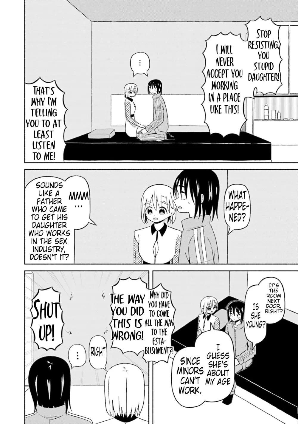 Read My Girlfriend Sells "Spring" chapter 16 image 17 on Lezhin