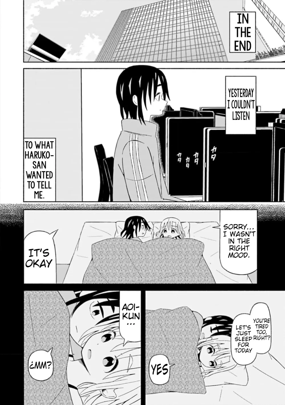 Read My Girlfriend Sells "Spring" chapter 16 image 5 on Lezhin
