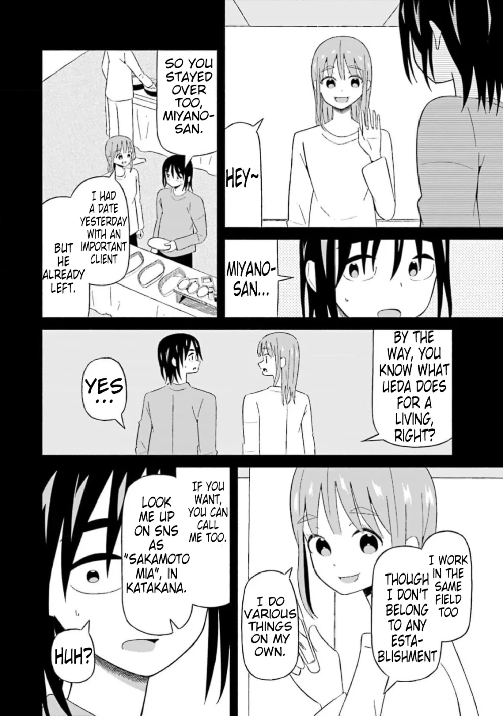 Read My Girlfriend Sells "Spring" chapter 16 image 7 on Lezhin