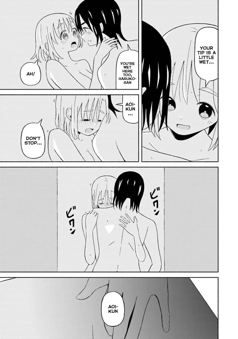 Read My Girlfriend Sells "Spring" chapter 17 image 16 on Lezhin