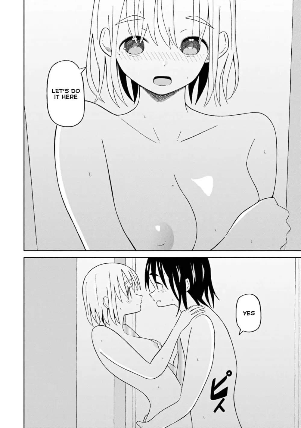 Read My Girlfriend Sells "Spring" chapter 17 image 17 on Lezhin