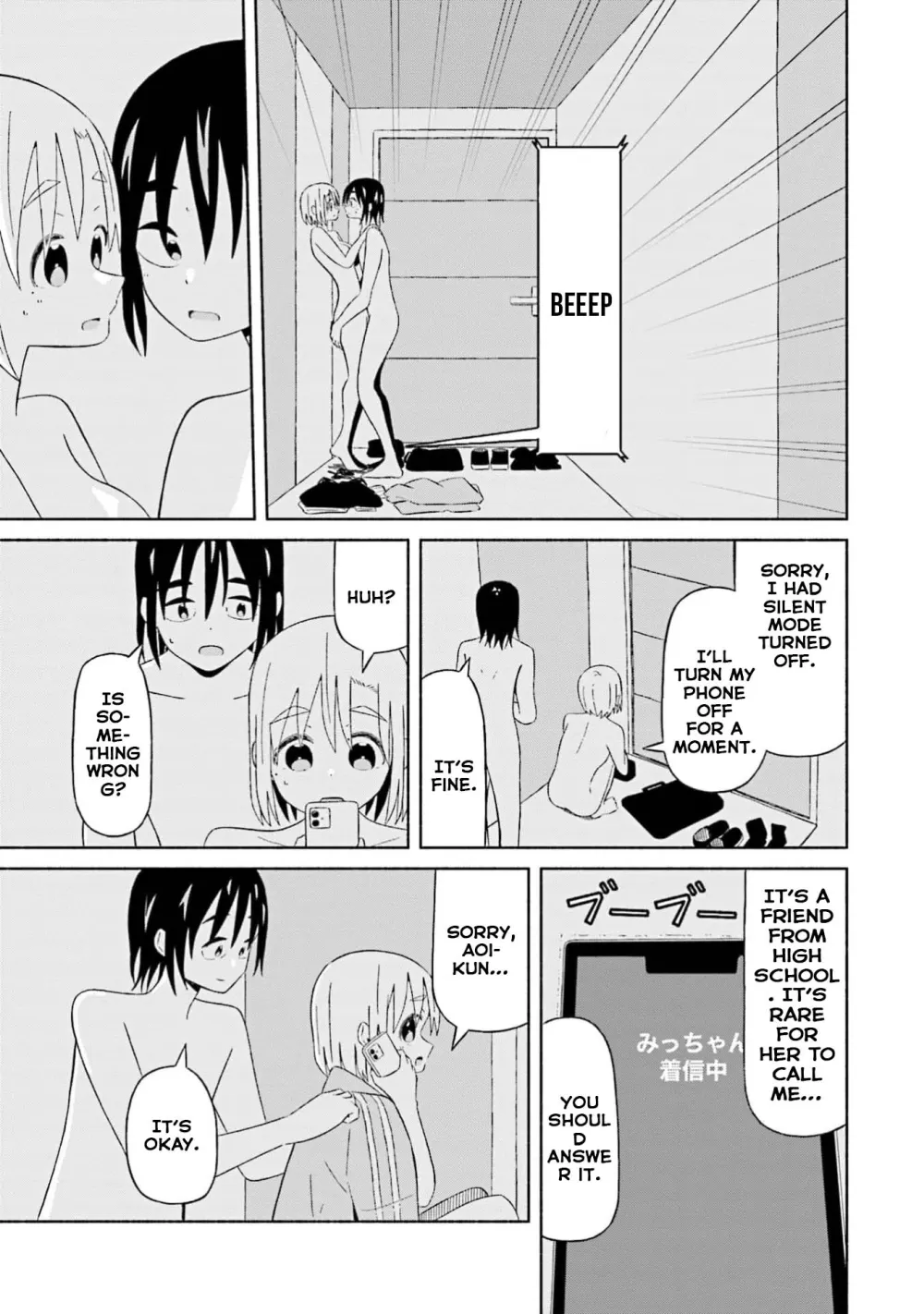 Read My Girlfriend Sells "Spring" chapter 17 image 18 on Lezhin