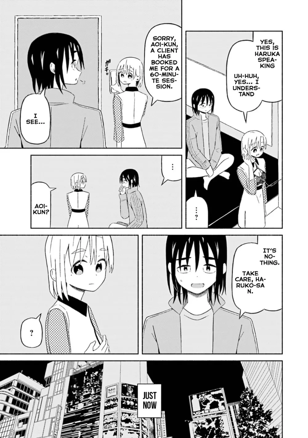 Read My Girlfriend Sells "Spring" chapter 17 image 4 on Lezhin