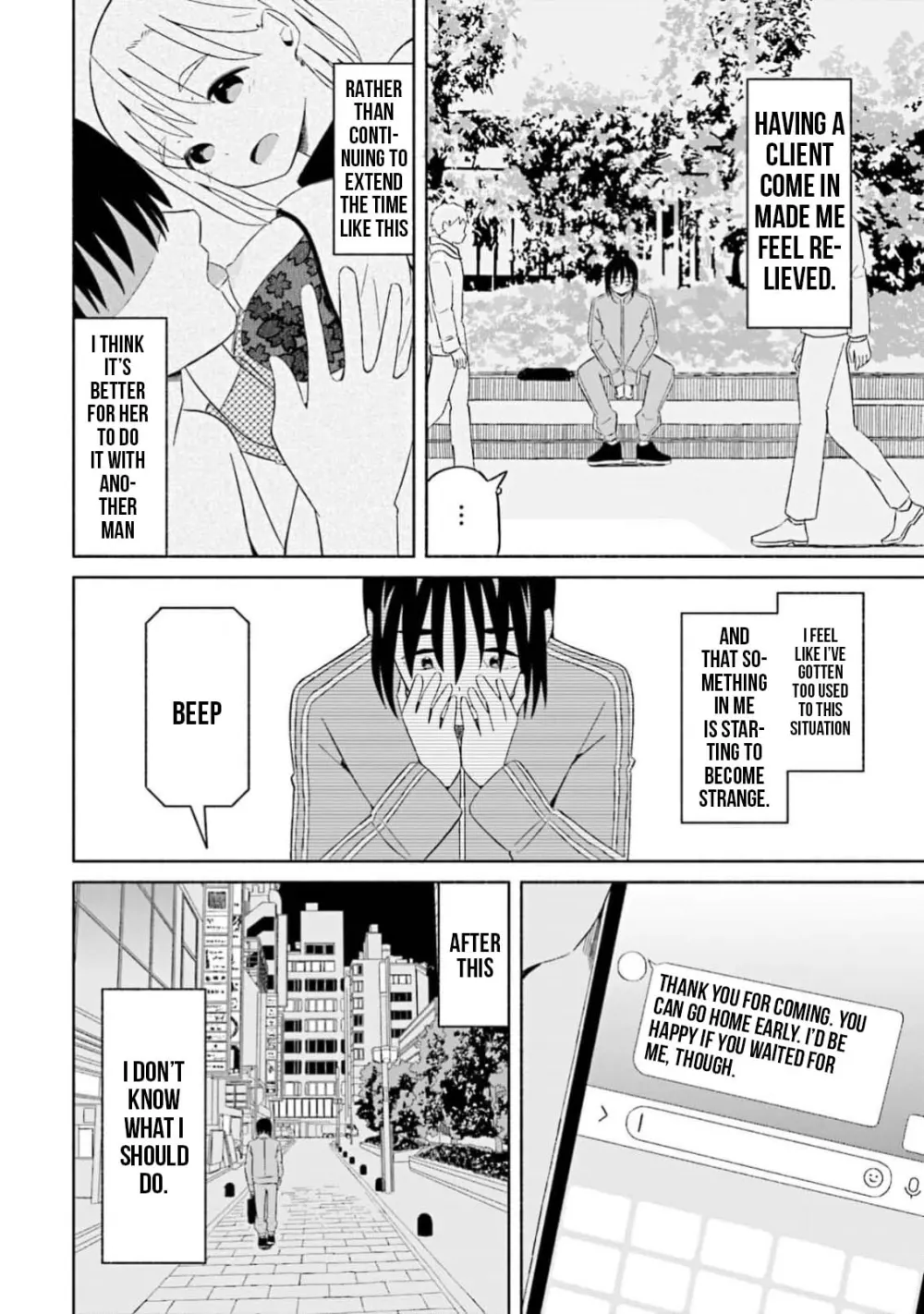 Read My Girlfriend Sells "Spring" chapter 17 image 5 on Lezhin