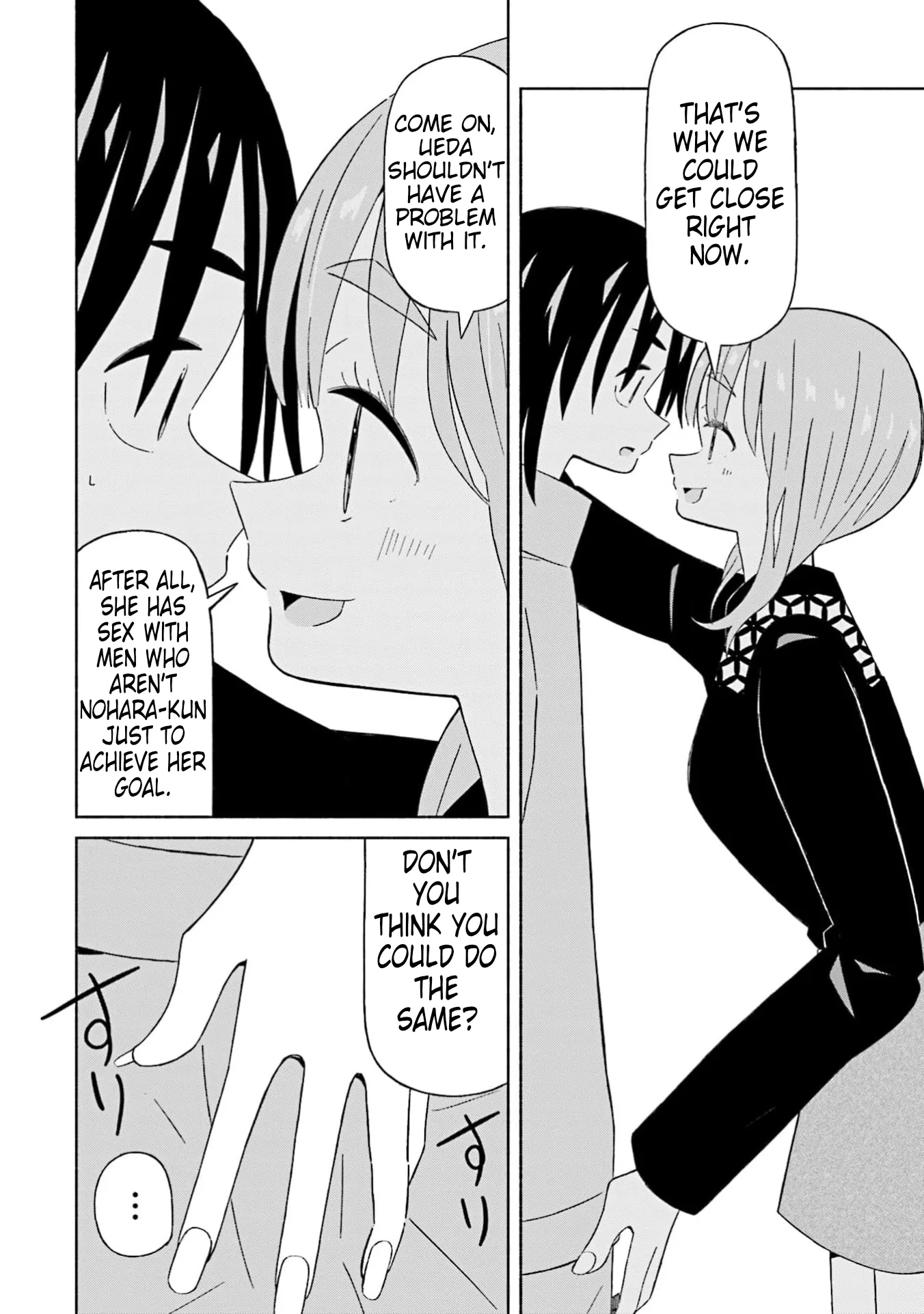Read My Girlfriend Sells "Spring" chapter 18 image 11 on Lezhin