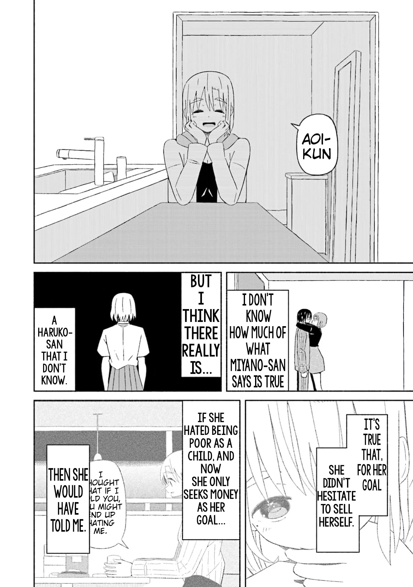 Read My Girlfriend Sells "Spring" chapter 18 image 17 on Lezhin