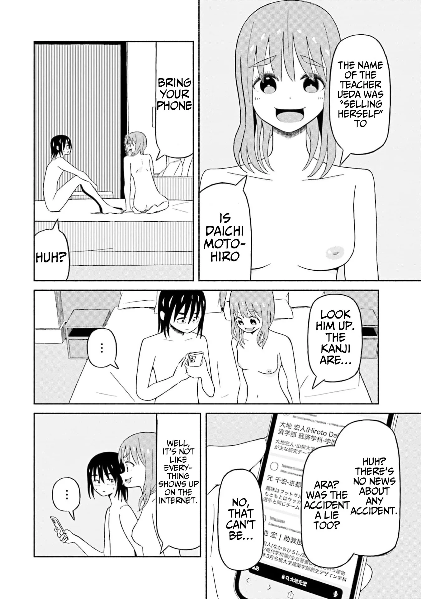 Read My Girlfriend Sells "Spring" chapter 19 image 18 on Lezhin