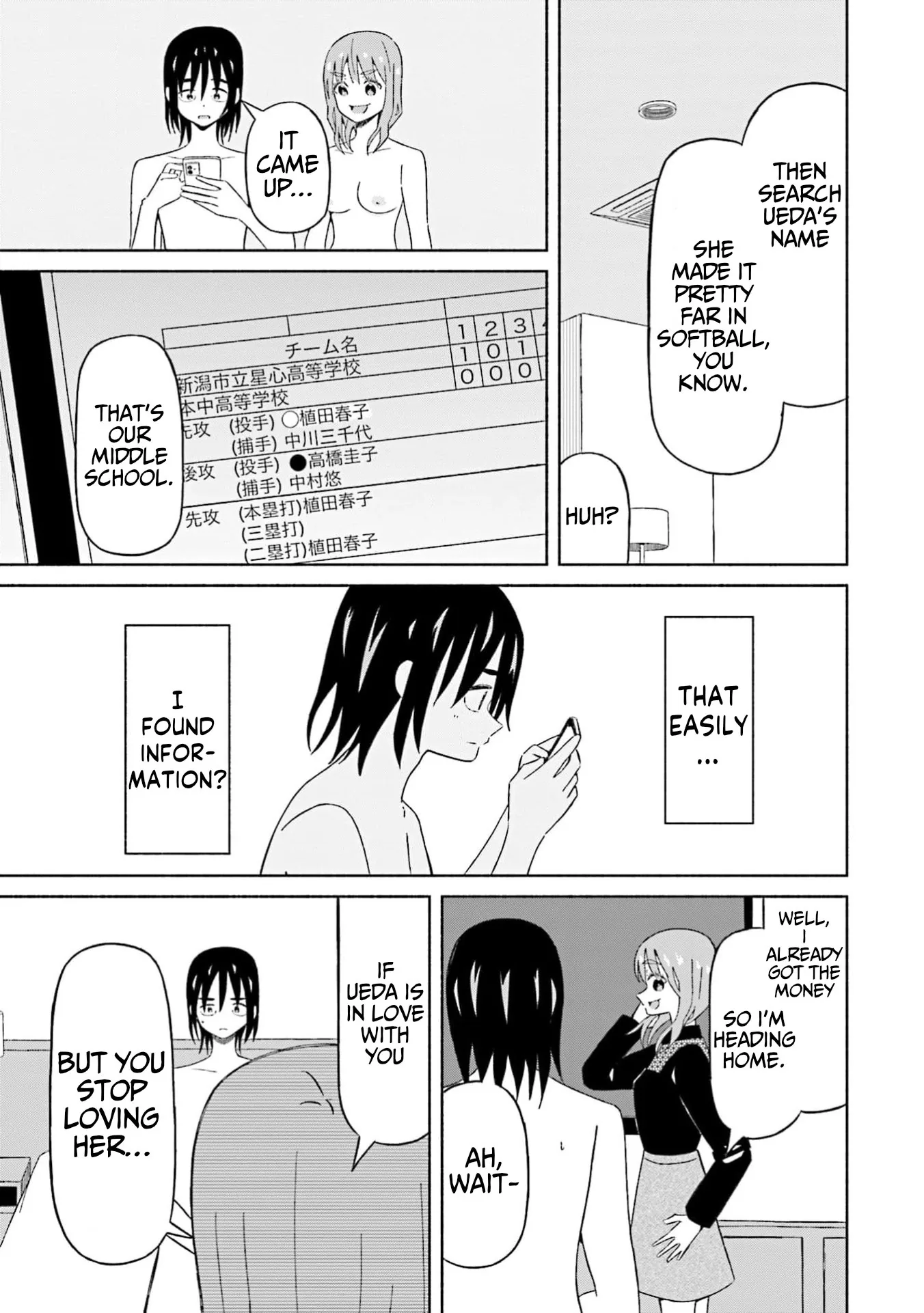 Read My Girlfriend Sells "Spring" chapter 19 image 19 on Lezhin