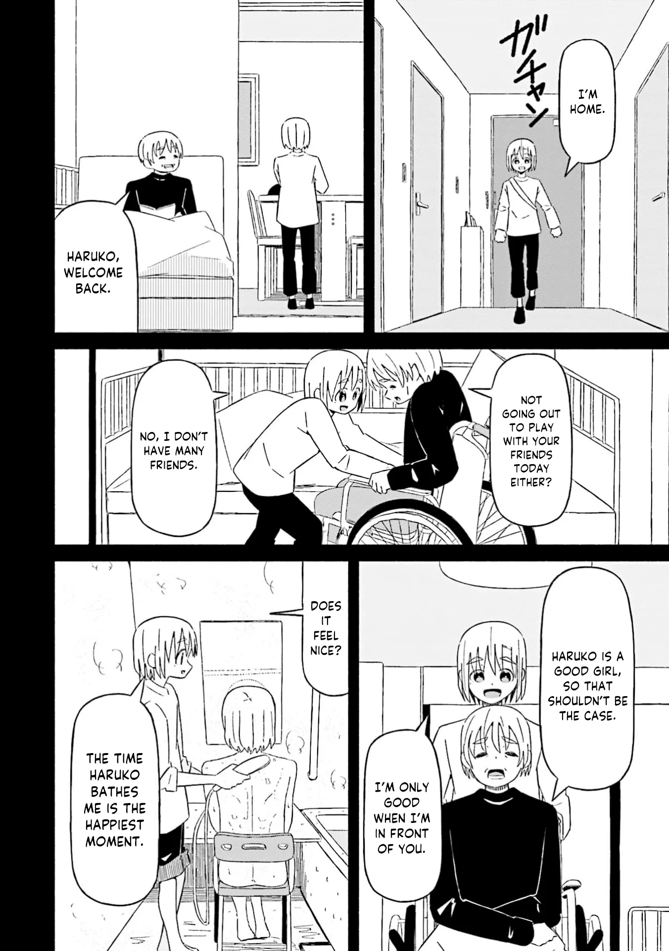 Read My Girlfriend Sells "Spring" chapter 21 image 15 on Lezhin