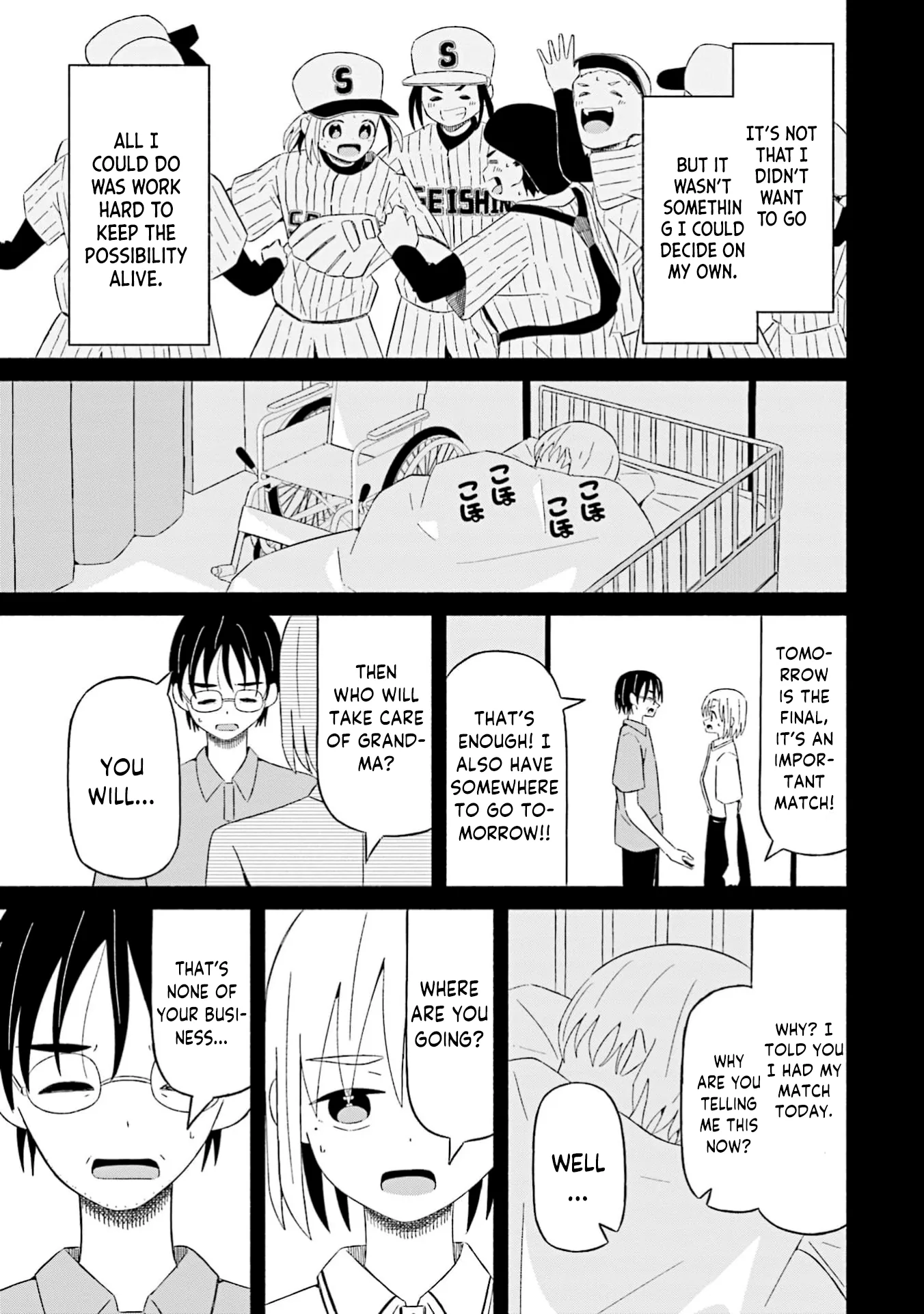 Read My Girlfriend Sells "Spring" chapter 21 image 22 on Lezhin