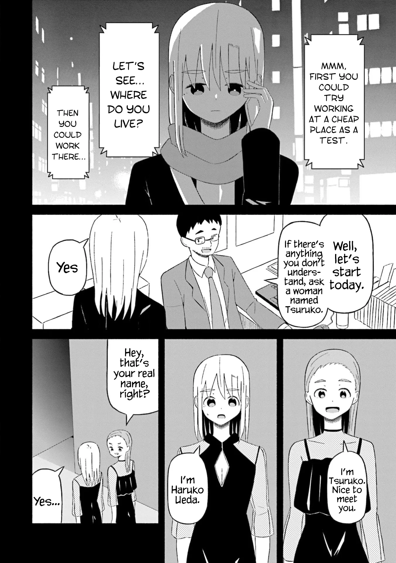 Read My Girlfriend Sells "Spring" chapter 22 image 13 on Lezhin