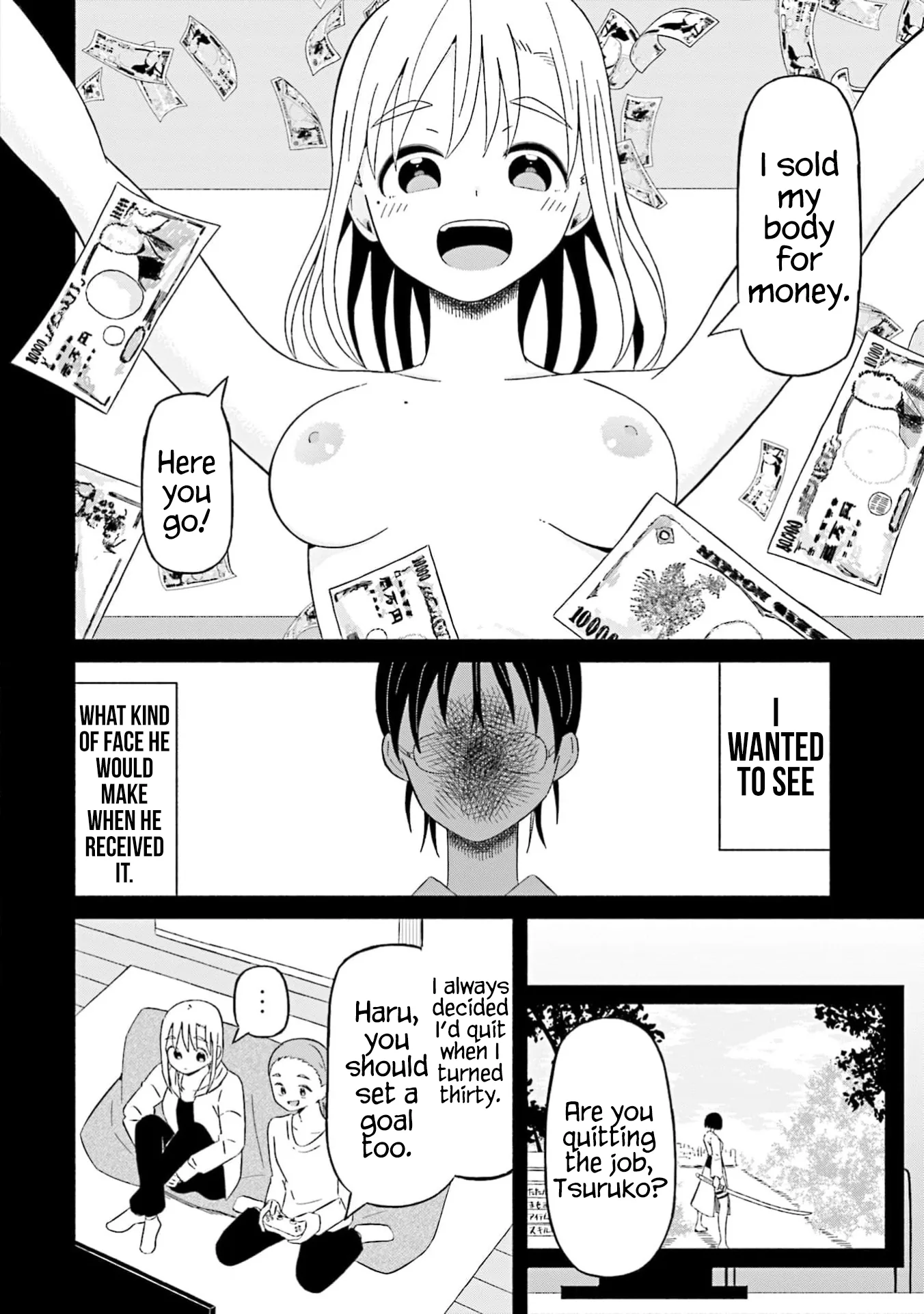 Read My Girlfriend Sells "Spring" chapter 22 image 17 on Lezhin