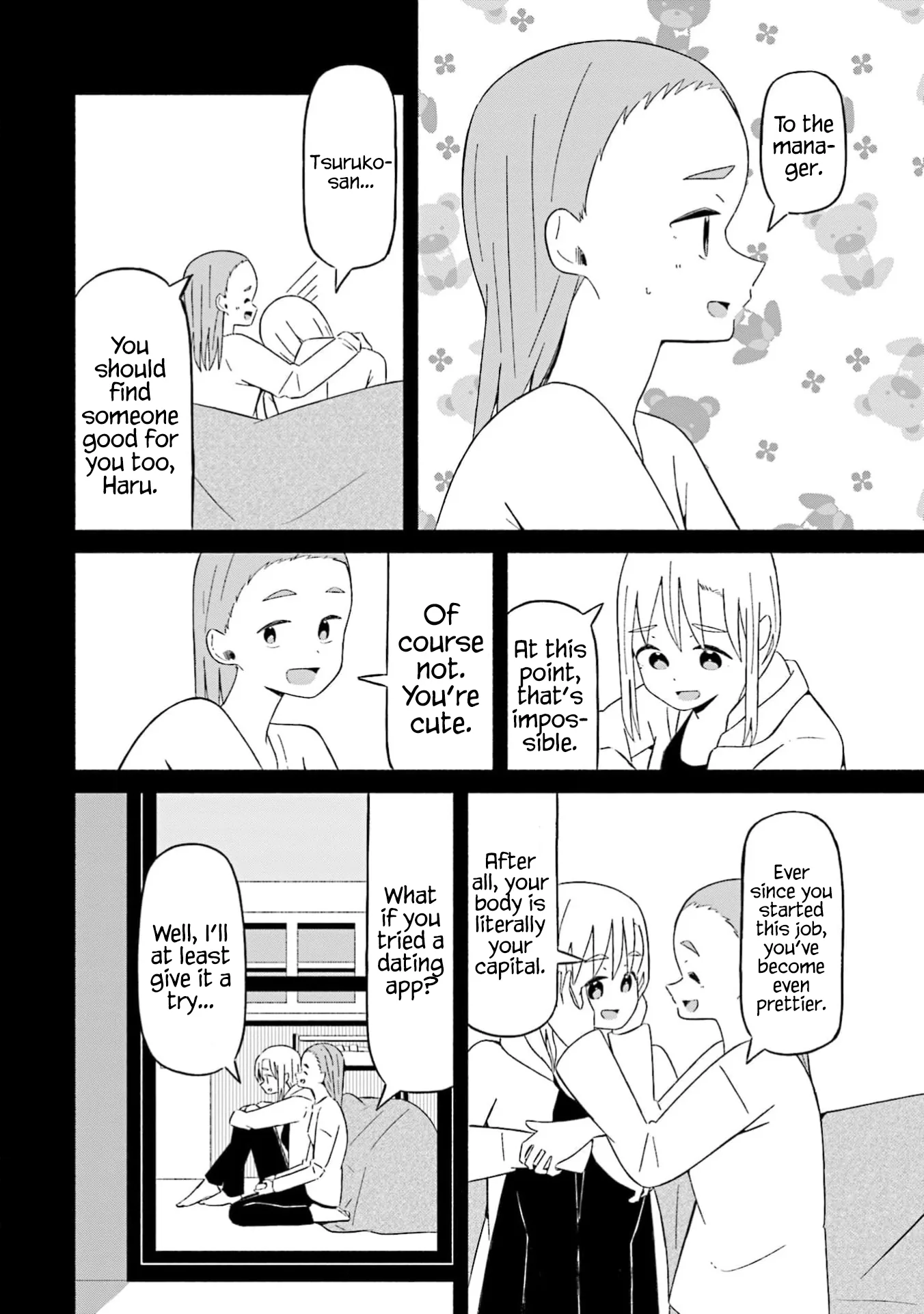 Read My Girlfriend Sells "Spring" chapter 22 image 19 on Lezhin