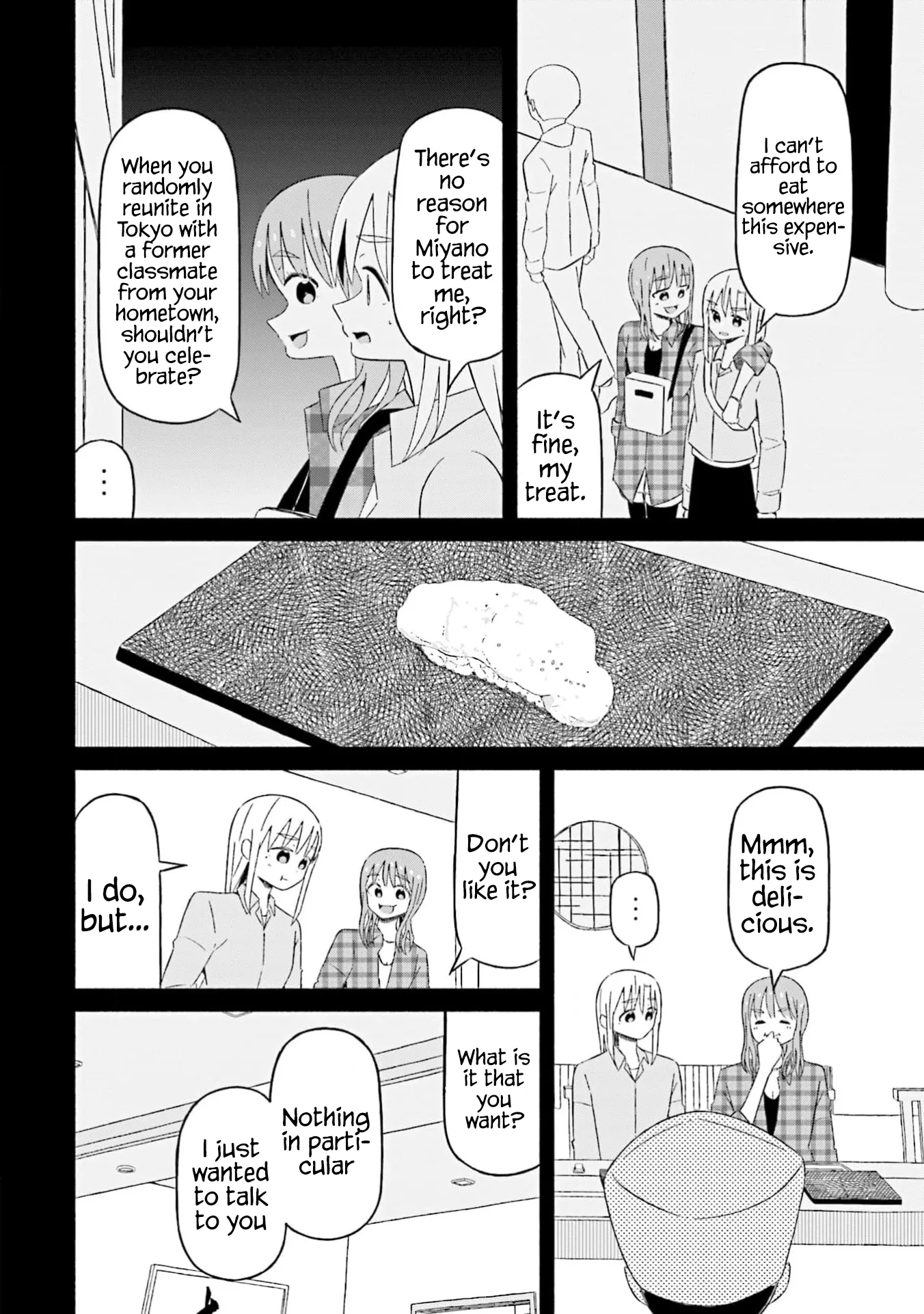 Read My Girlfriend Sells "Spring" chapter 22 image 5 on Lezhin
