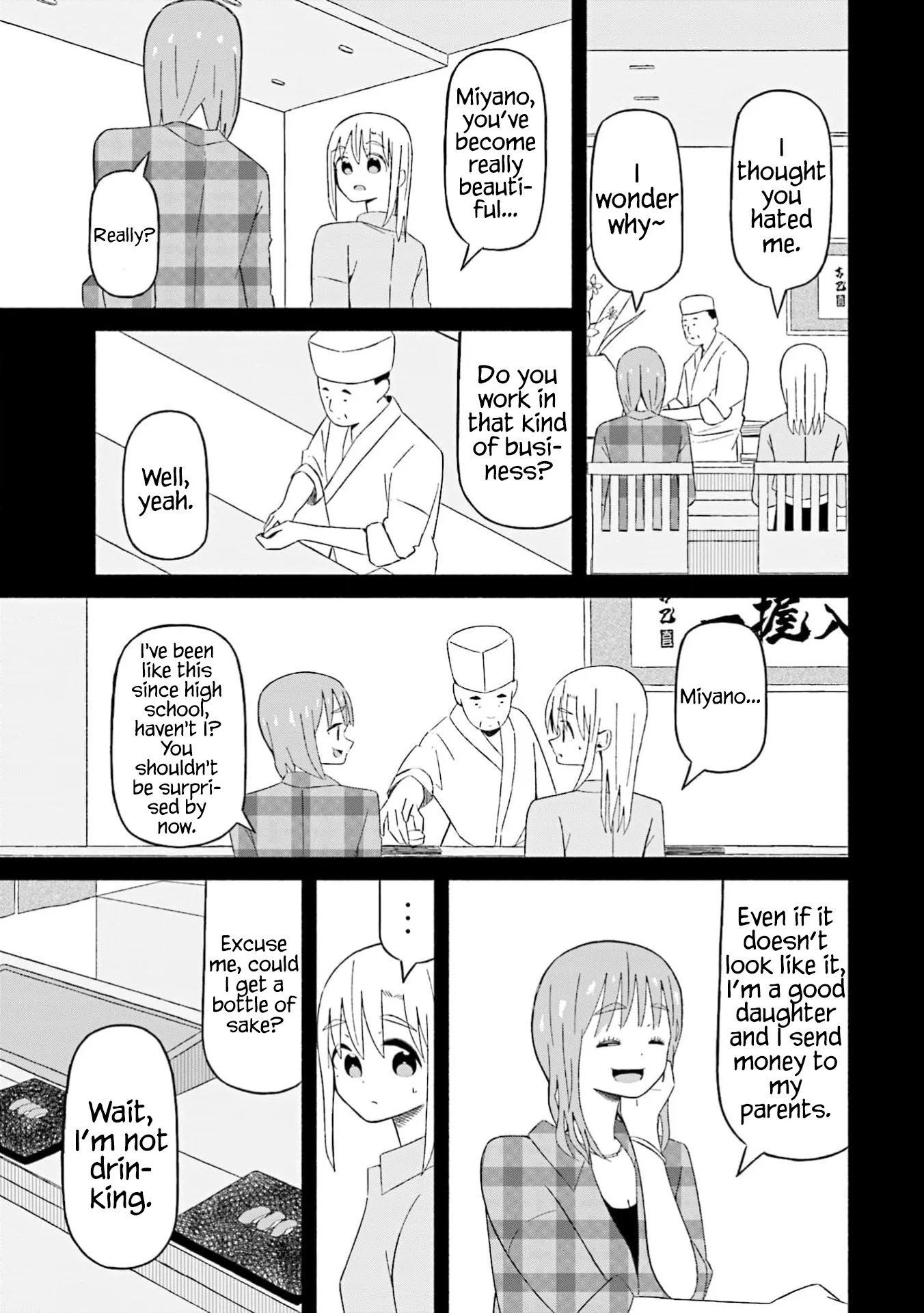 Read My Girlfriend Sells "Spring" chapter 22 image 6 on Lezhin