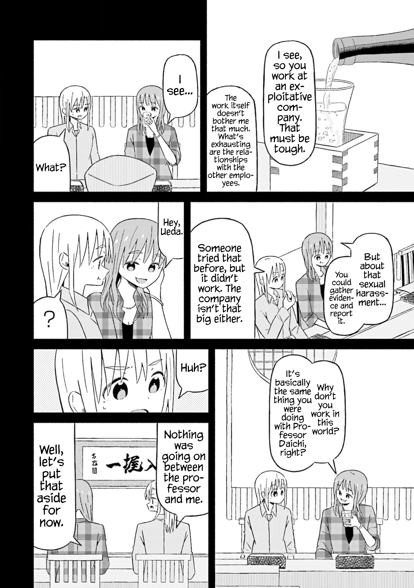 Read My Girlfriend Sells "Spring" chapter 22 image 7 on Lezhin