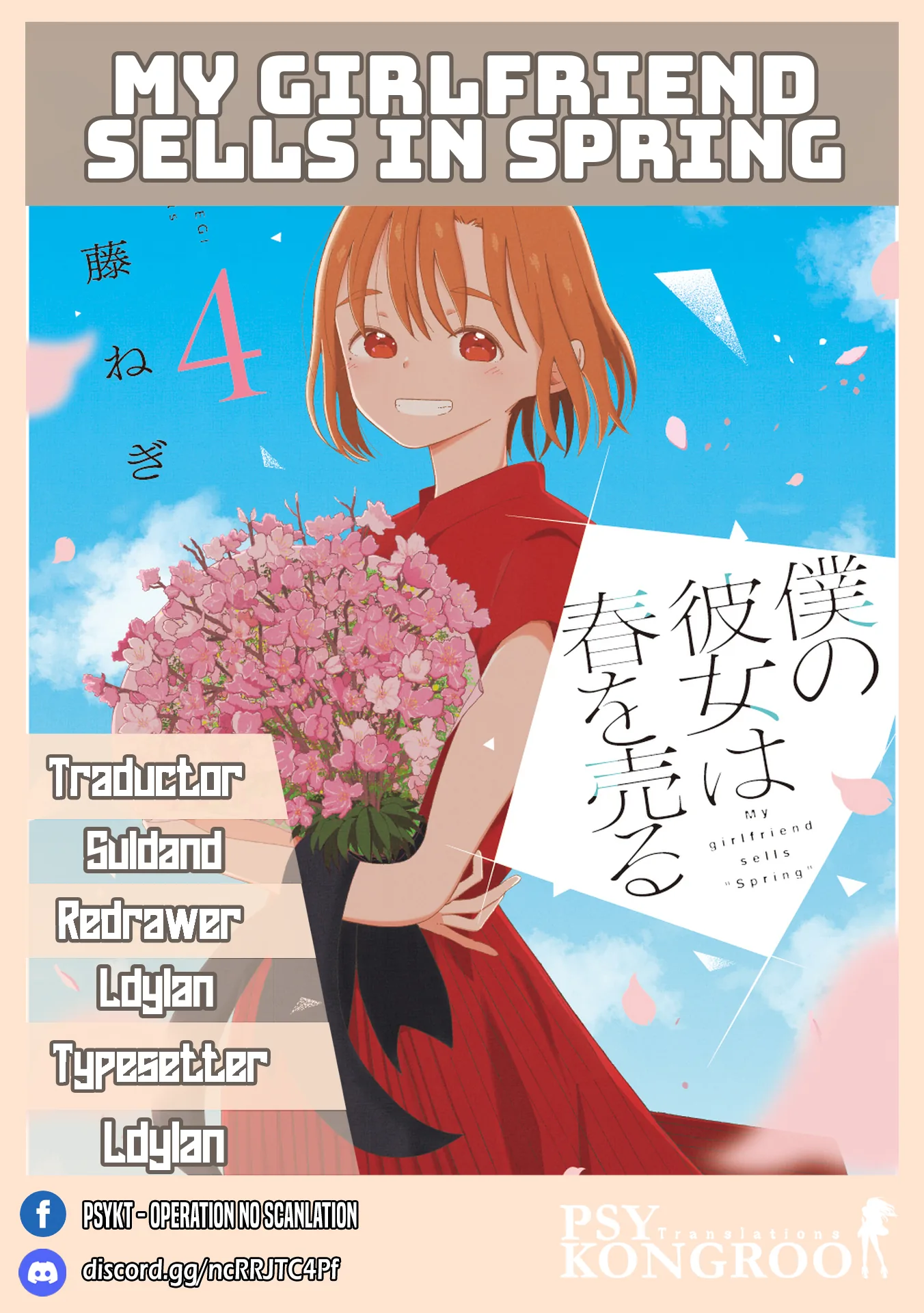 Read My Girlfriend Sells "Spring" chapter 24 image 0 on Lezhin