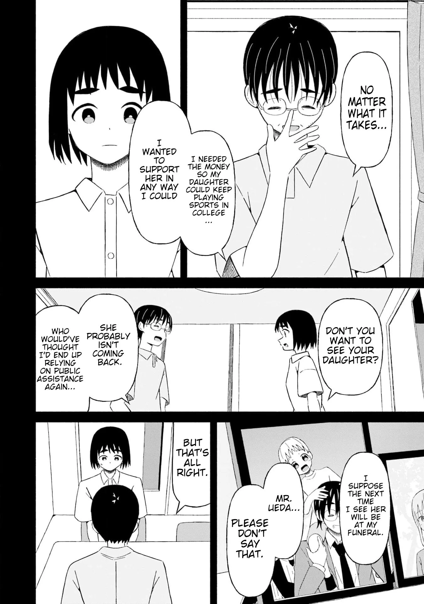Read My Girlfriend Sells "Spring" chapter 24 image 9 on Lezhin
