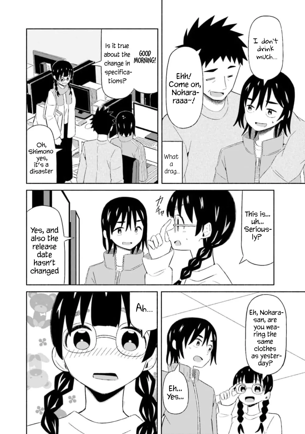 Read My Girlfriend Sells "Spring" chapter 3 image 19 on Lezhin