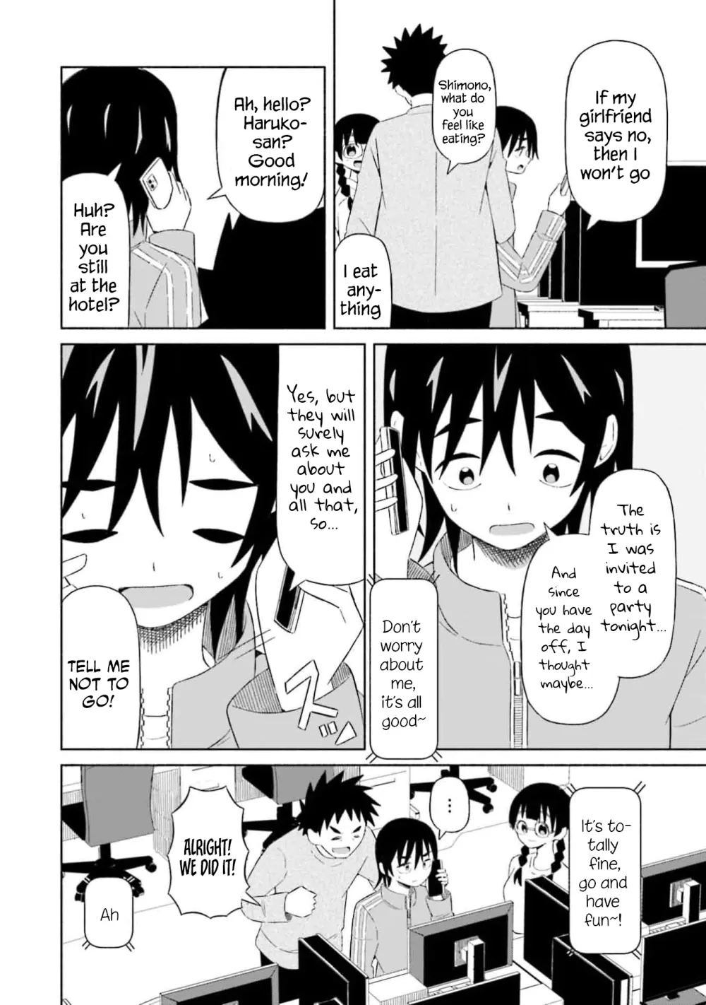 Read My Girlfriend Sells "Spring" chapter 3 image 21 on Lezhin