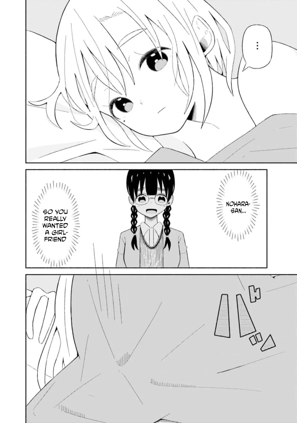 Read My Girlfriend Sells "Spring" chapter 3 image 23 on Lezhin