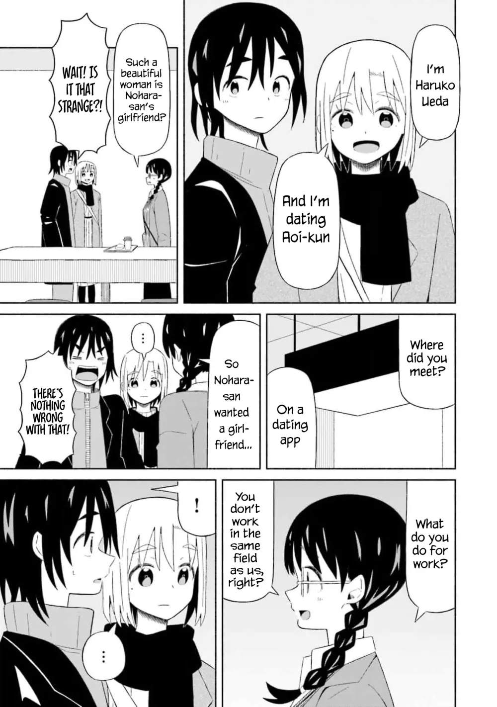 Read My Girlfriend Sells "Spring" chapter 3 image 4 on Lezhin