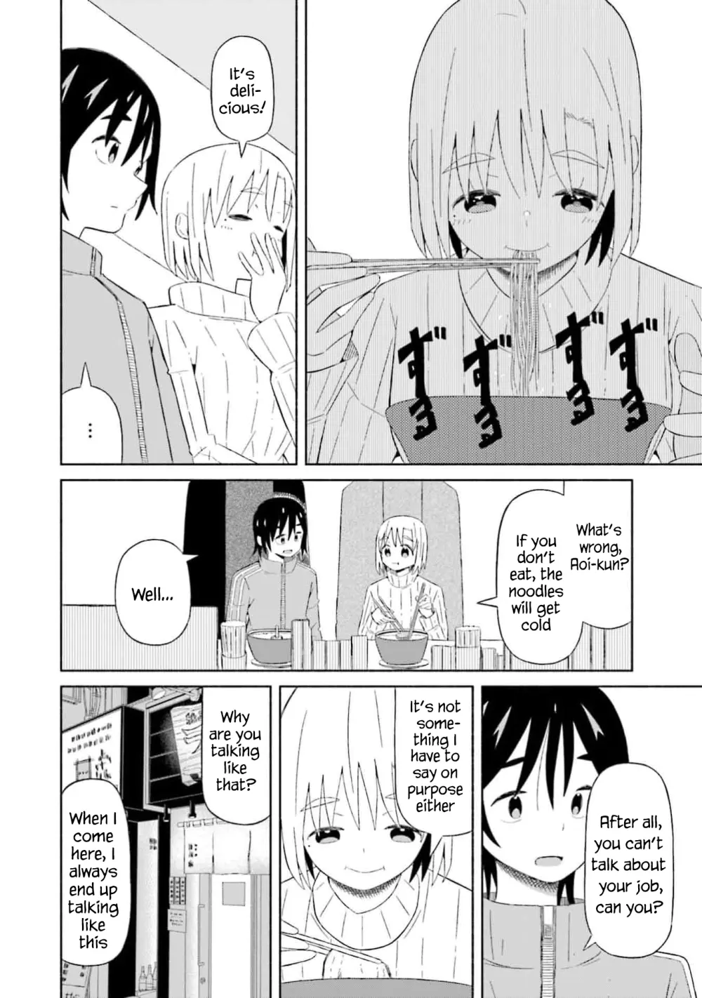 Read My Girlfriend Sells "Spring" chapter 3 image 7 on Lezhin