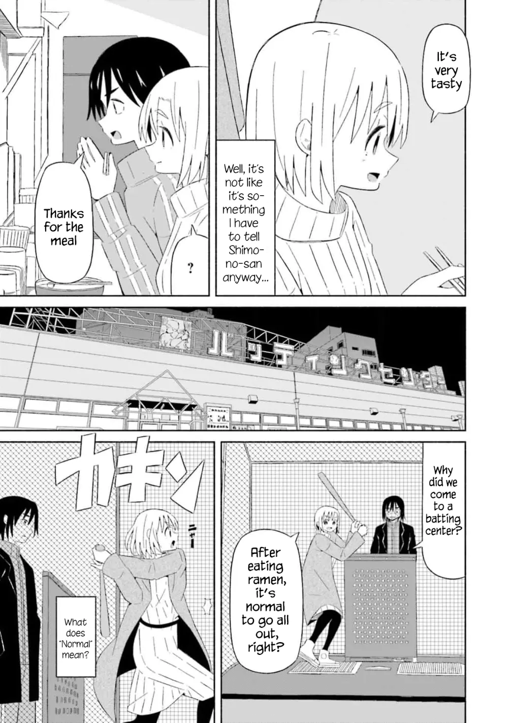Read My Girlfriend Sells "Spring" chapter 3 image 8 on Lezhin