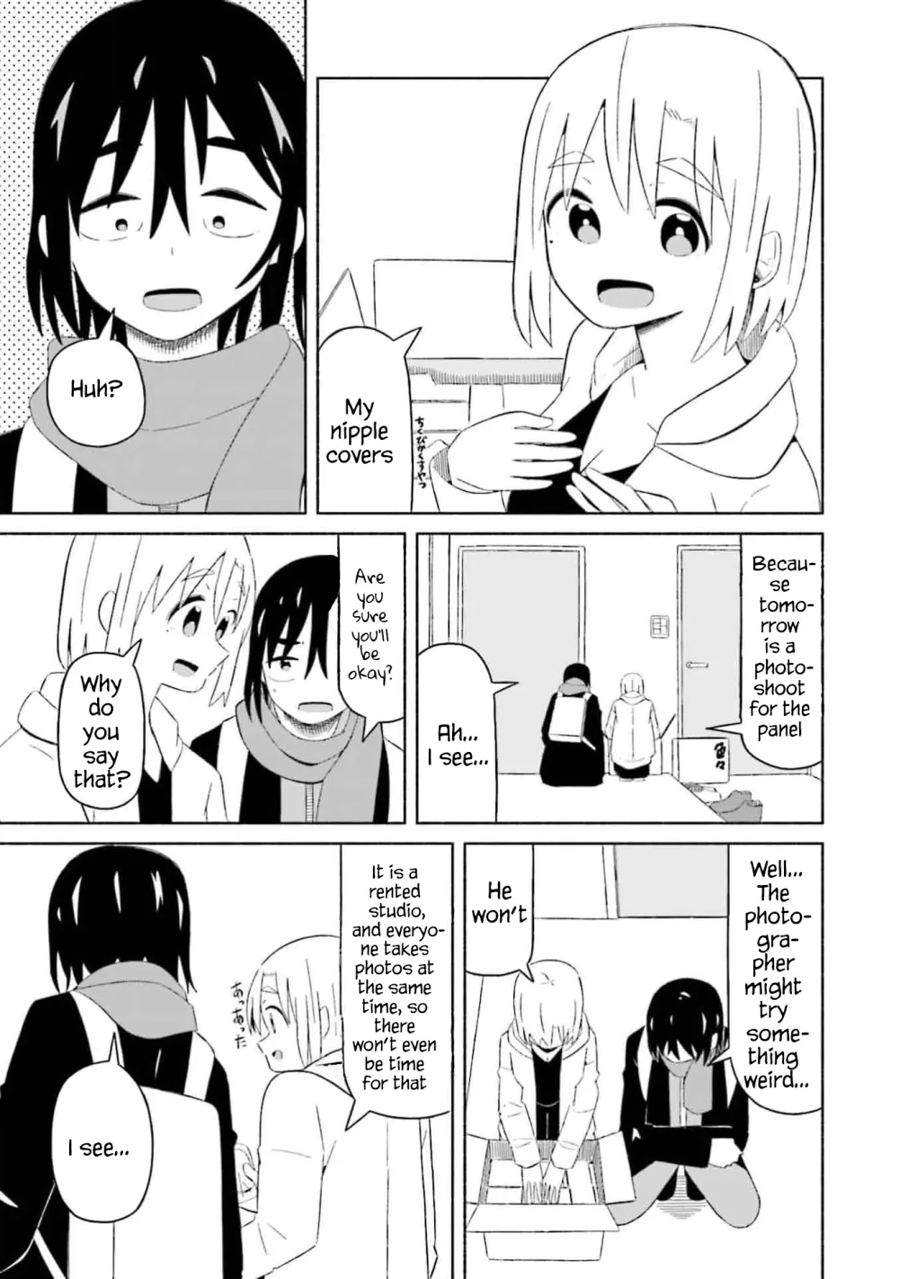 Read My Girlfriend Sells "Spring" chapter 5 image 18 on Lezhin